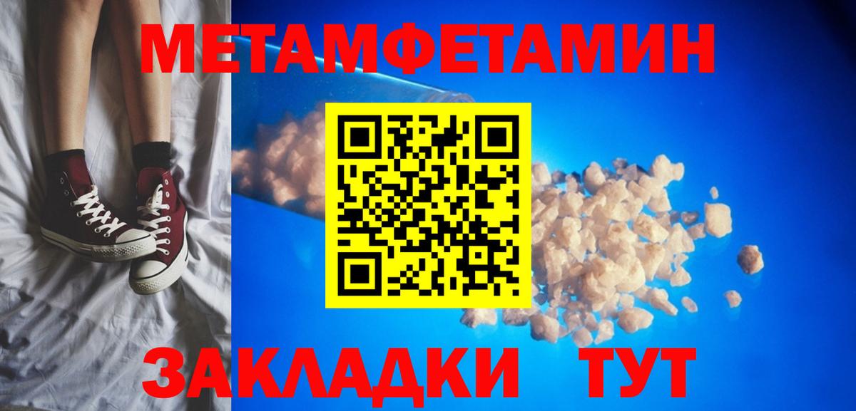 Амфетамин 98% Ачинск