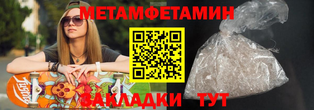 Amphetamine Premium  Вход с VPN  МЕГА tor  Ачинск 