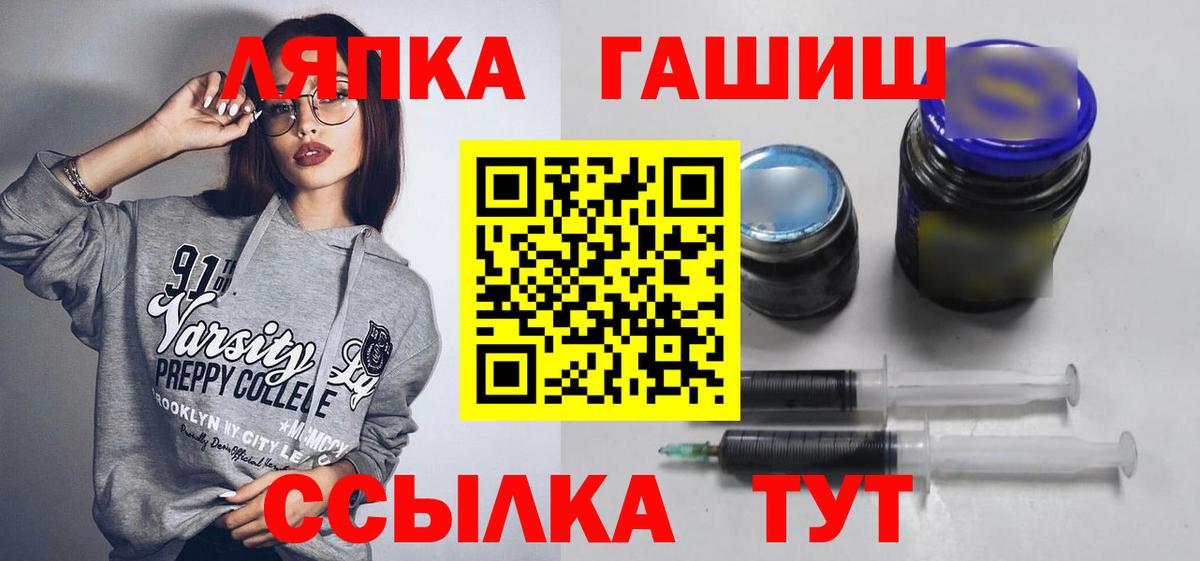 ГАШ Ice-O-Lator Ачинск