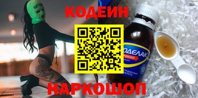 прущий лед Татарск