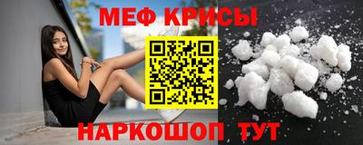 прущий лед Татарск