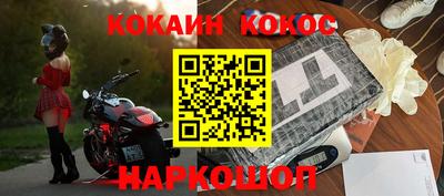 прущий лед Татарск