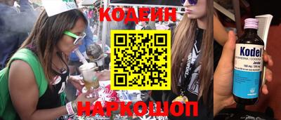 прущий лед Татарск