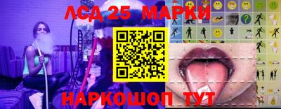 прущий лед Татарск