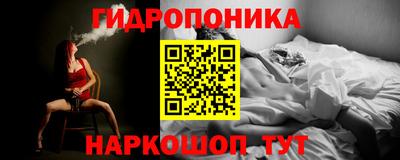 прущий лед Татарск