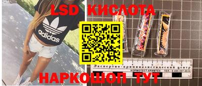 прущий лед Татарск