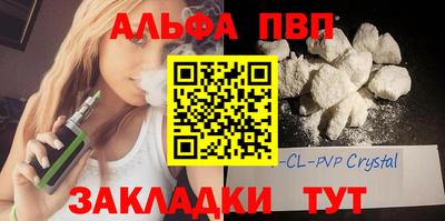 прущий лед Татарск