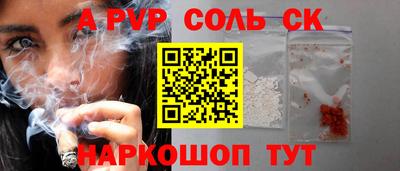 прущий лед Татарск