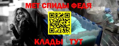 прущий лед Татарск