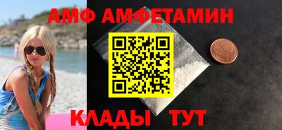 прущий лед Татарск