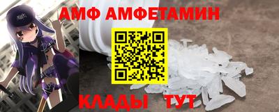 прущий лед Татарск