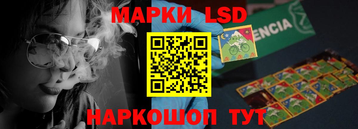 Лсд 25 экстази  Лсд 25 экстази ecstasy  Ачинск  Вход с VPN  ЛСД экстази кислота 